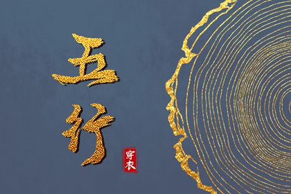 2026年01月07日是不是安葬吉日 宜安装大门吉日查询