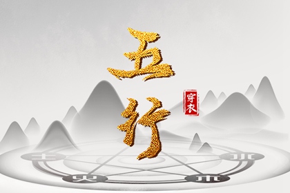 2025年10月05日是不是安葬吉日 宜装大门吉日查询