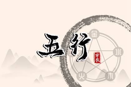 2025年08月19日是安葬好日子吗 是安装入户门好日子吗