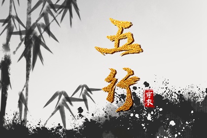 2025年06月29日安葬好吗 今日装大门好吗