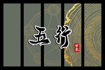 2026年07月05日安葬日子如何 宜安装大门吉日查询