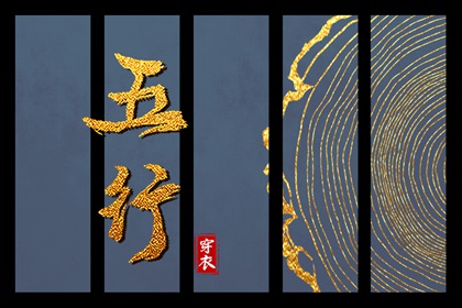 2025年08月05日是安葬好日子吗 今日装大门好不好
