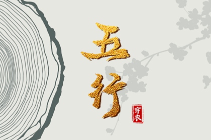 2027年05月24日是不是安葬吉日 今日装大门好不好