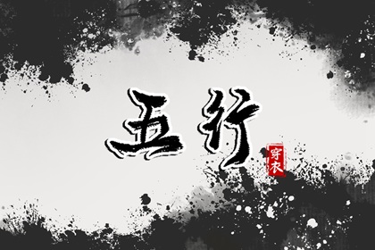 2025年08月03日安葬吉日查询 今日安装大门好不好