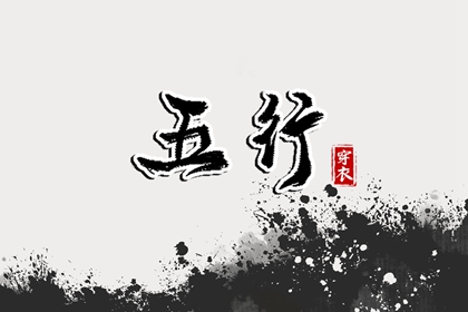 2025年12月22日是不是安葬吉日 今日安葬好吗