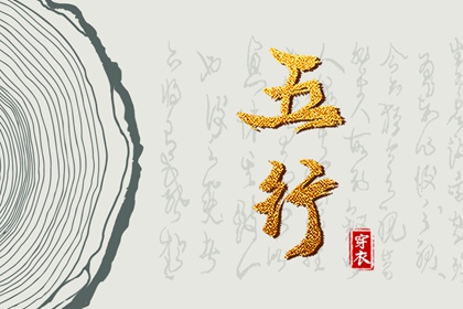 2026年01月23日是安葬好日子吗 是安装入户门好日子吗