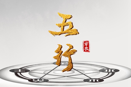 2025年08月12日是不是安葬吉日 今日安装大门好不好