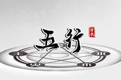 2025年07月07日是安葬好日子吗 安装大门吉利吗