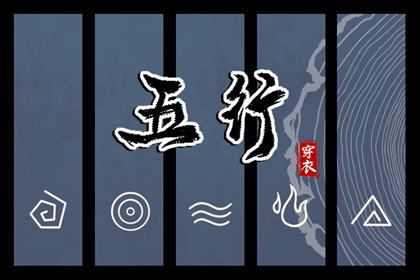 2025年08月28日安葬吉日查询 今日安装大门好吗