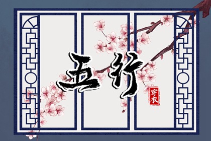 2025年06月07日安葬吉日查询 今日安葬好吗
