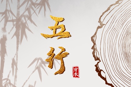 2025年11月28日是不是安葬吉日 宜安装入户门吉日查询