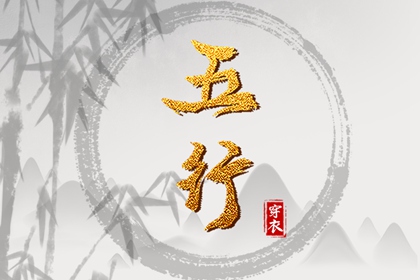 2025年06月28日安葬黄道吉日 宜安装入户门吉日查询
