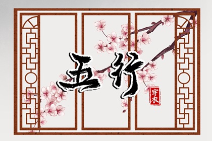 2027年04月23日安葬黄道吉日 今日安葬好吗
