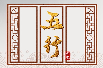 2025年05月08日是安葬好日子吗 宜安装入户门吉日查询
