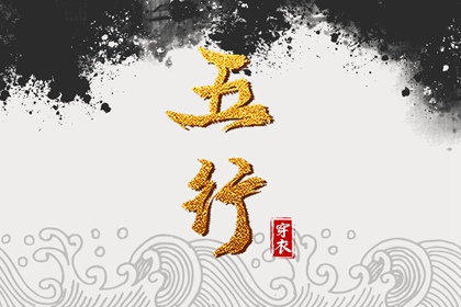 2025年07月19日安葬好不好 是安葬好日子吗