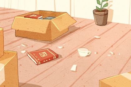 2026年农历六月十五是不是搬家吉日 今日搬家入伙好吗