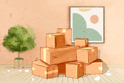 2026年11月12日是不是搬家吉日 今日乔迁搬新房好吗