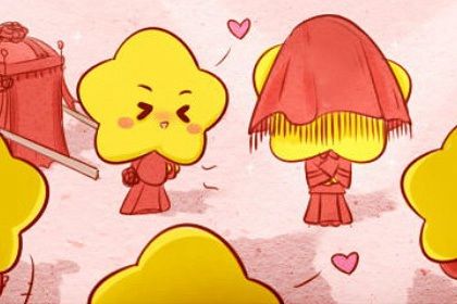 2027年01月11日订婚日子如何 宜提亲吉日查询 2027年01月11日订婚日子如何 宜提亲吉日查询