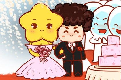 2025年09月11日订婚好不好 今日订婚结婚好不好