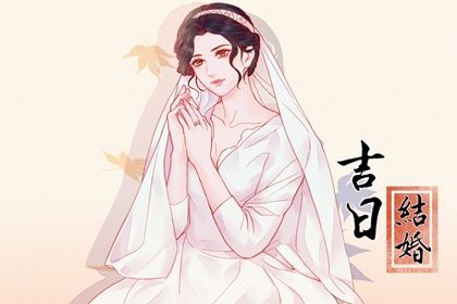 2027年农历四月初八订婚日子如何 订婚吉利吗 2027年农历四月初八订婚日子如何 订婚吉利吗