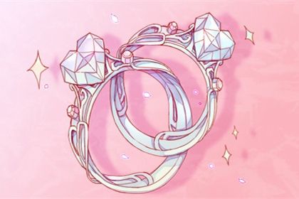 2025年04月27日订婚日子如何 是定下婚约好日子吗