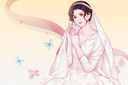 2029年09月12日结婚黄道吉日 今日办喜事好不好