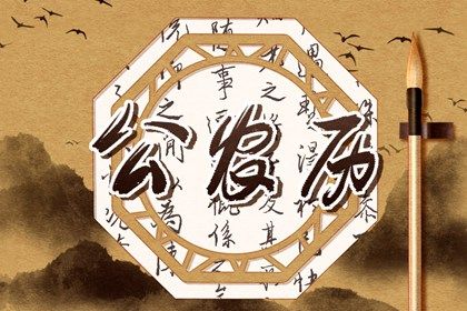 2026年04月10日结婚日子如何 今日办婚礼好不好