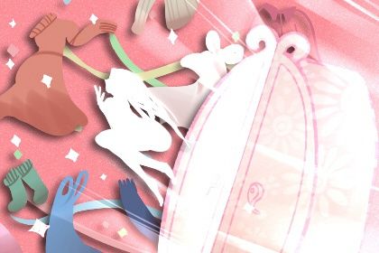 2028年09月09日结婚吉日吉时查询 宜办喜事吉日查询