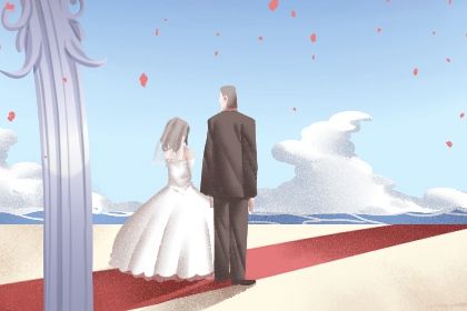 2025年09月23日结婚吉日查询 是办婚礼好日子吗