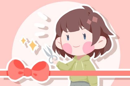 2025年农历四月廿四是不是开业吉日 适不适合开门做生意