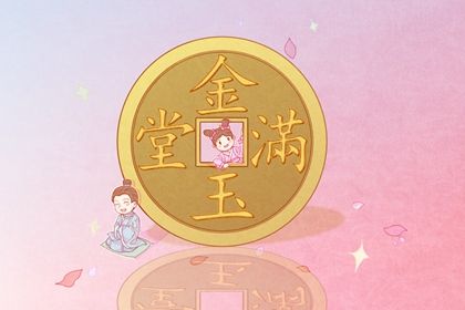 2027年农历四月二十是不是开业吉日 宜开张吉日查询