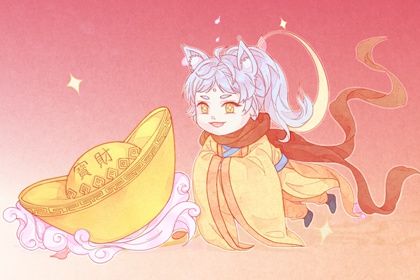 2026年01月31日开业好不好 今日开门做生意好不好