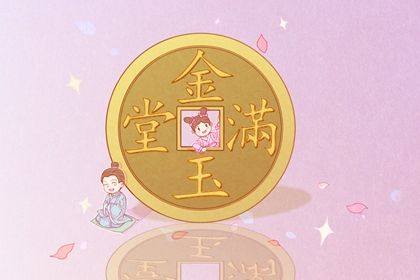 2025年农历闰六月十一开业好不好 是开业好日子吗