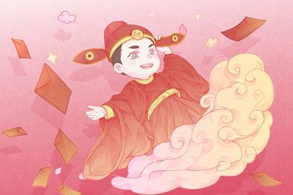 2026年02月16日是不是开业吉日 开业吉利吗