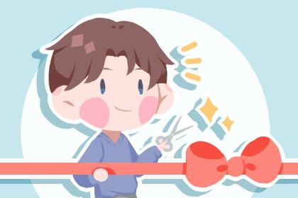 2025年农历六月初五开业好不好 宜开市做生意吉日查询