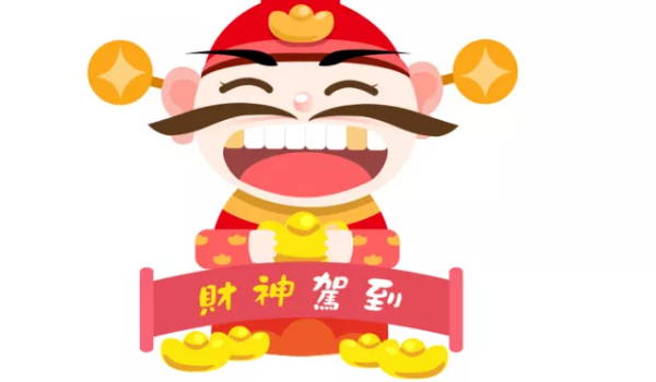 2025年农历九月初八是不是开业吉日 今日开门做生意好不好