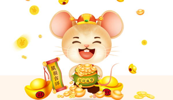 2026年01月11日是不是开业吉日 是开业好日子吗
