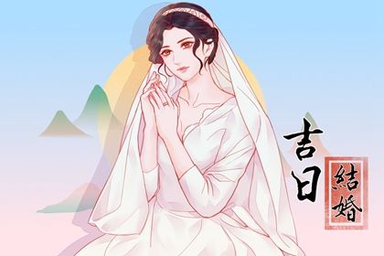 2027年06月13日领证黄道吉日 领证吉利吗