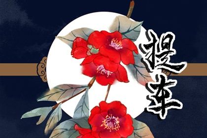 2026年农历八月初四是不是提车吉日 是提新车好日子吗 2026年农历八月初四是不是提车吉日 是提新车好日子吗