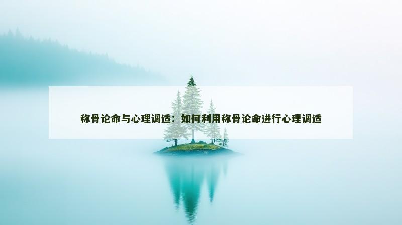 八字命格财富船(八字的财富层次决定人生财富程度)