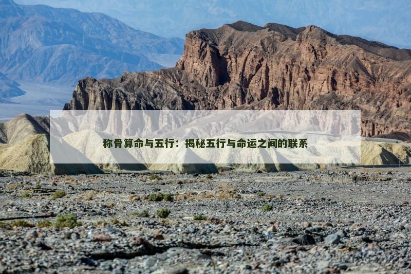 八字命格财富船(八字的财富层次决定人生财富程度)