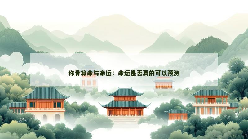 八字命格财富船(八字的财富层次决定人生财富程度)