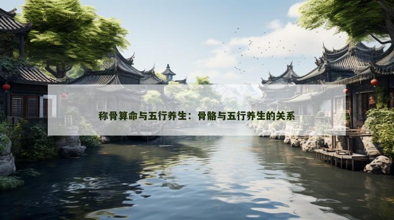 八字命格财富船(八字的财富层次决定人生财富程度)