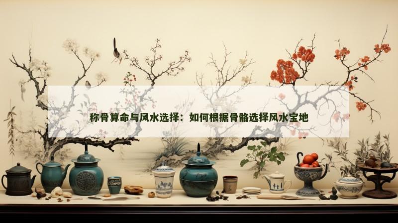 八字命格财富船(八字的财富层次决定人生财富程度)