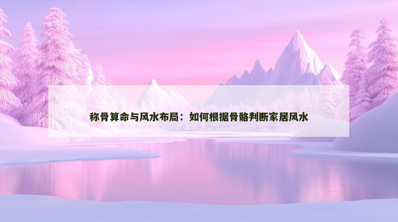八字命格财富船(八字的财富层次决定人生财富程度)