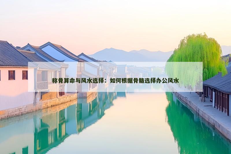 八字命格财富船(八字的财富层次决定人生财富程度)