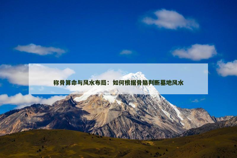 八字命格财富船(八字的财富层次决定人生财富程度)